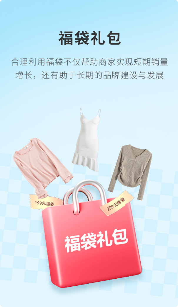 伯俊大麥，POS收銀系統(tǒng)，多種促銷活動(dòng)，福袋禮包