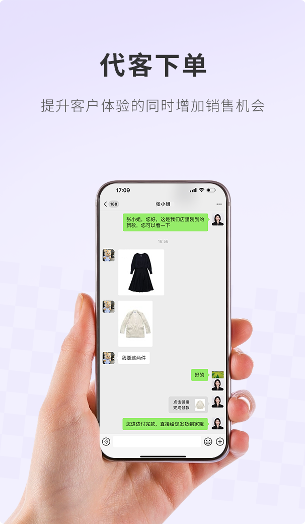 伯俊大麥，POS收銀系統(tǒng)，幫助客戶下單，增加銷售機(jī)會(huì)