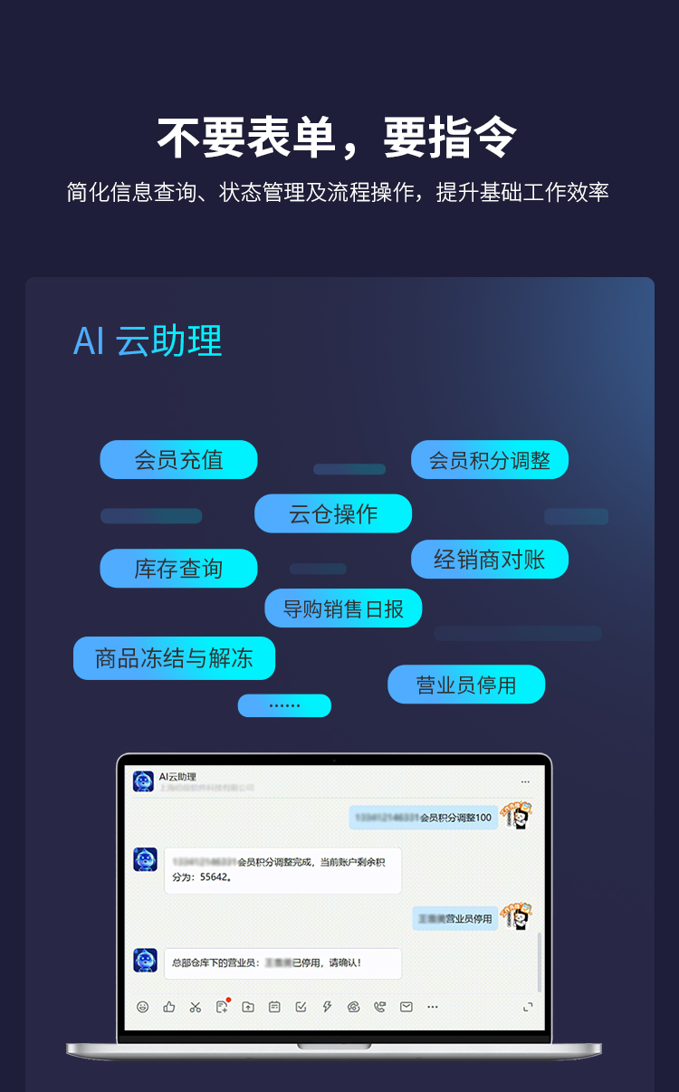 AI新場景，降本提速