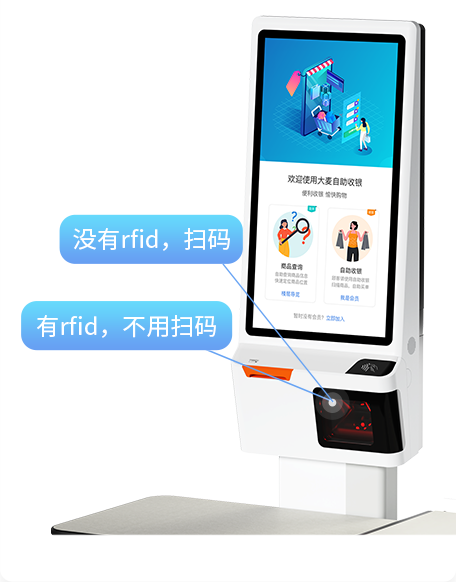 伯俊大麥，POS收銀系統(tǒng)，自助收銀機