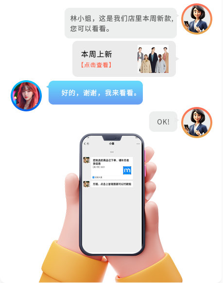 伯俊大麥，POS收銀系統(tǒng)，iShow幫助導購隨時開單