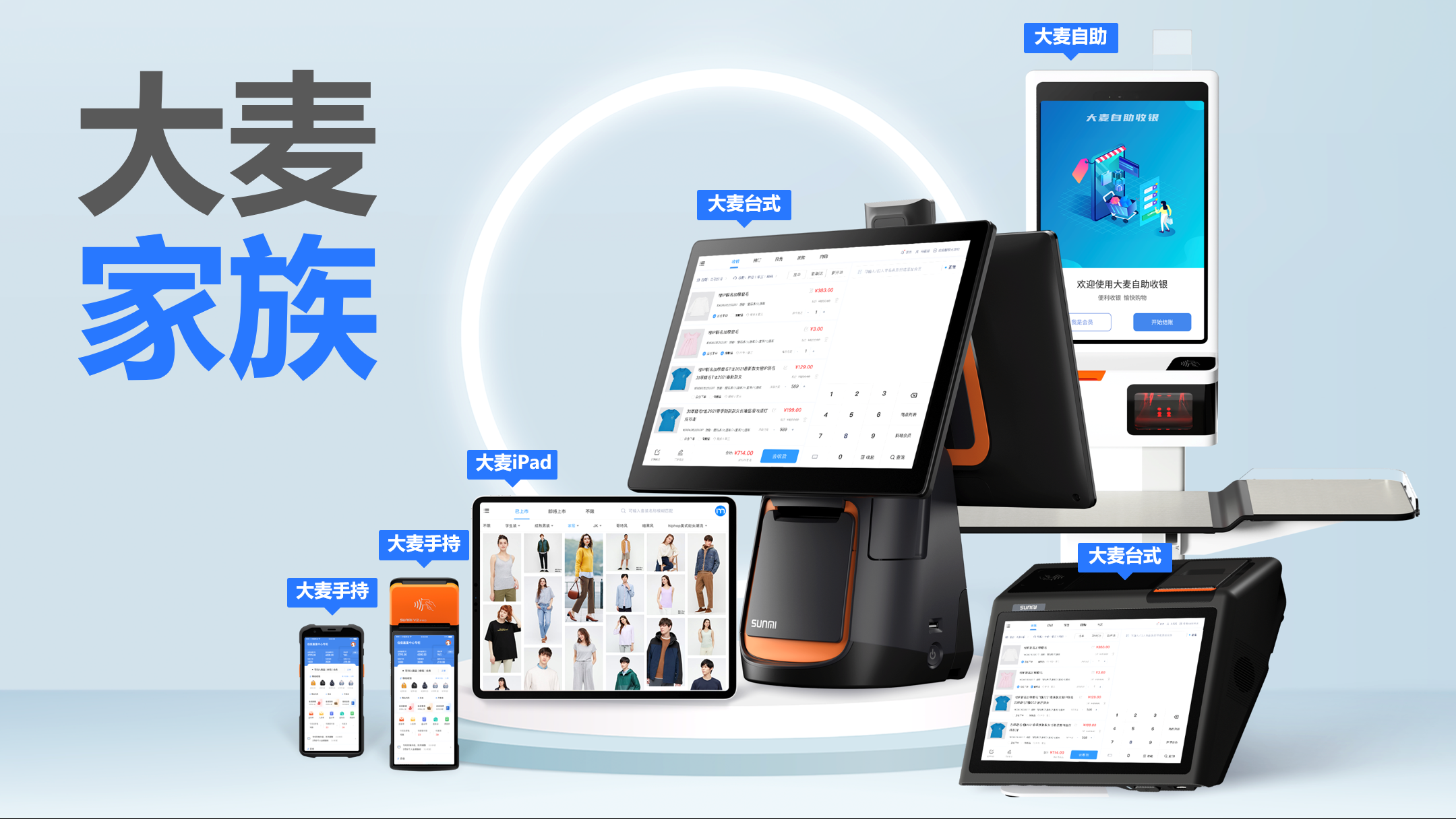 賦能導(dǎo)購(gòu)提升門店效率，重新定義顧客到店體驗(yàn)