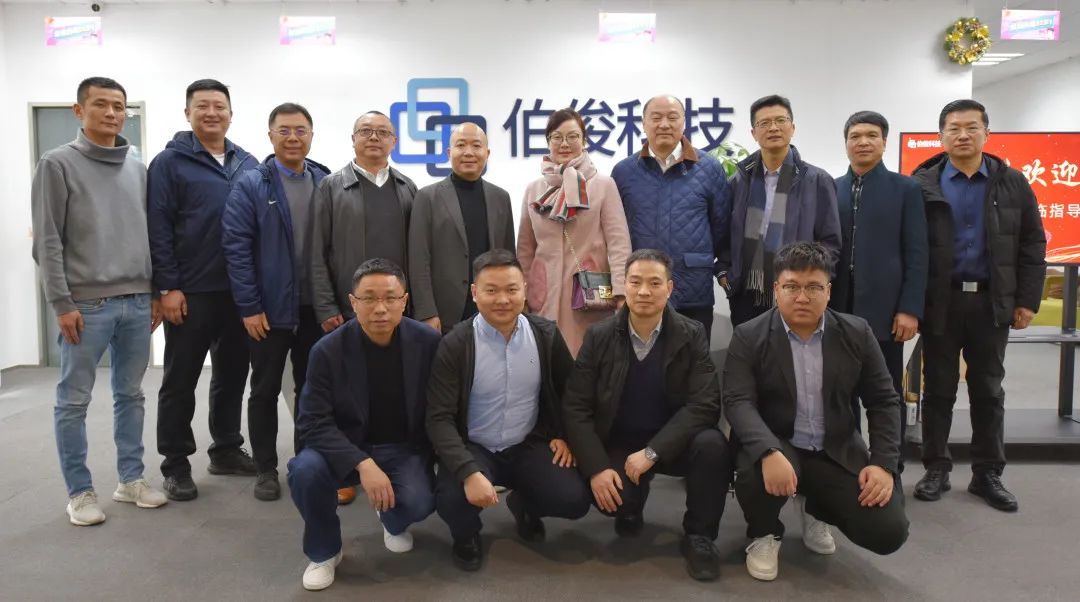 企業(yè)動(dòng)態(tài)丨科技賦能三農(nóng)，助力鄉(xiāng)村振興——各省市駐滬辦領(lǐng)導(dǎo)到訪伯俊科技