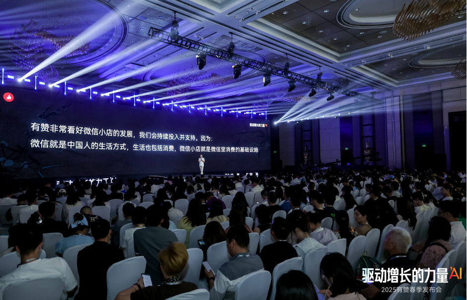 伯俊科技CTO陳雨陸丨零售企業(yè)AI建設(shè)的階梯式演進