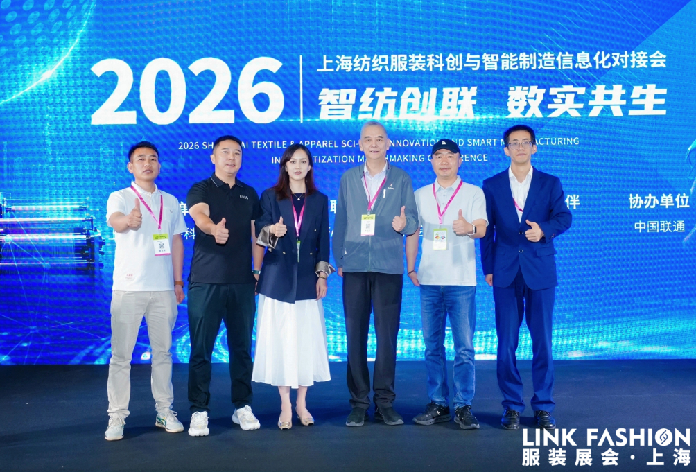 伯俊科技攜企業(yè)級(jí)AI智能體星合UnionStar，赴約上海紡織服裝科創(chuàng)與智能制造信息化論壇